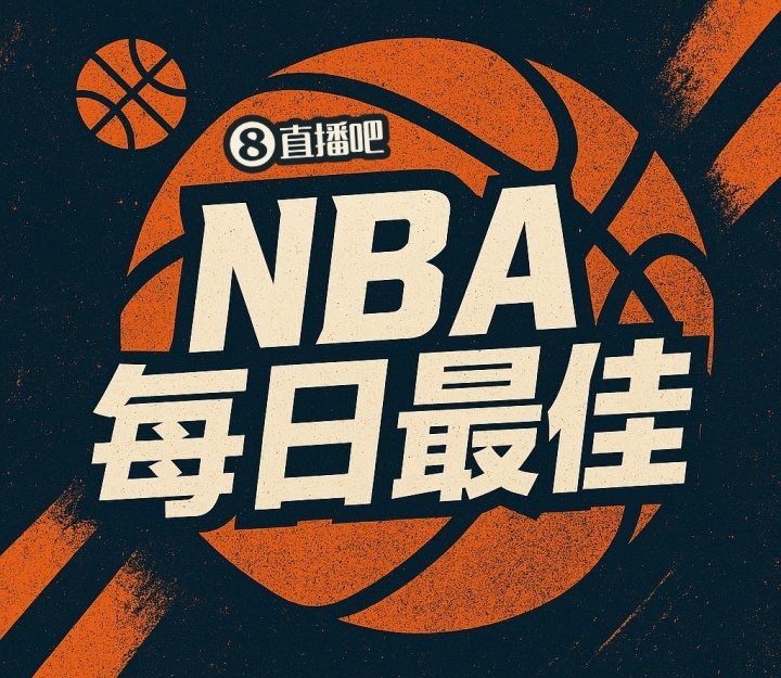 kaiyun平台-【直播吧评选】3月12日NBA最佳球员：伦纳德